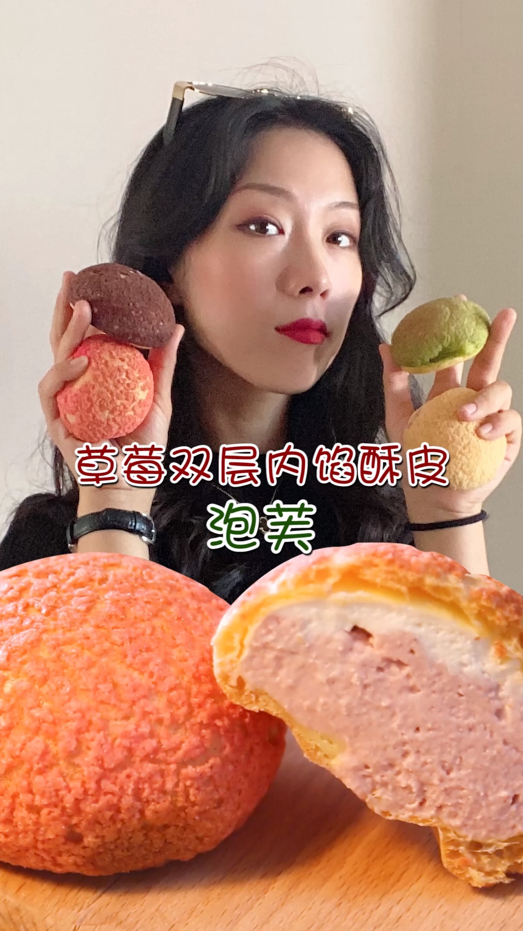外壳酥脆,内馅满满,还是双重口味!这样的泡芙你馋了ma?#全民美食##泡芙#