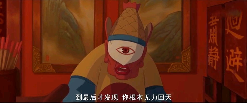 大鱼海棠节选精彩部分