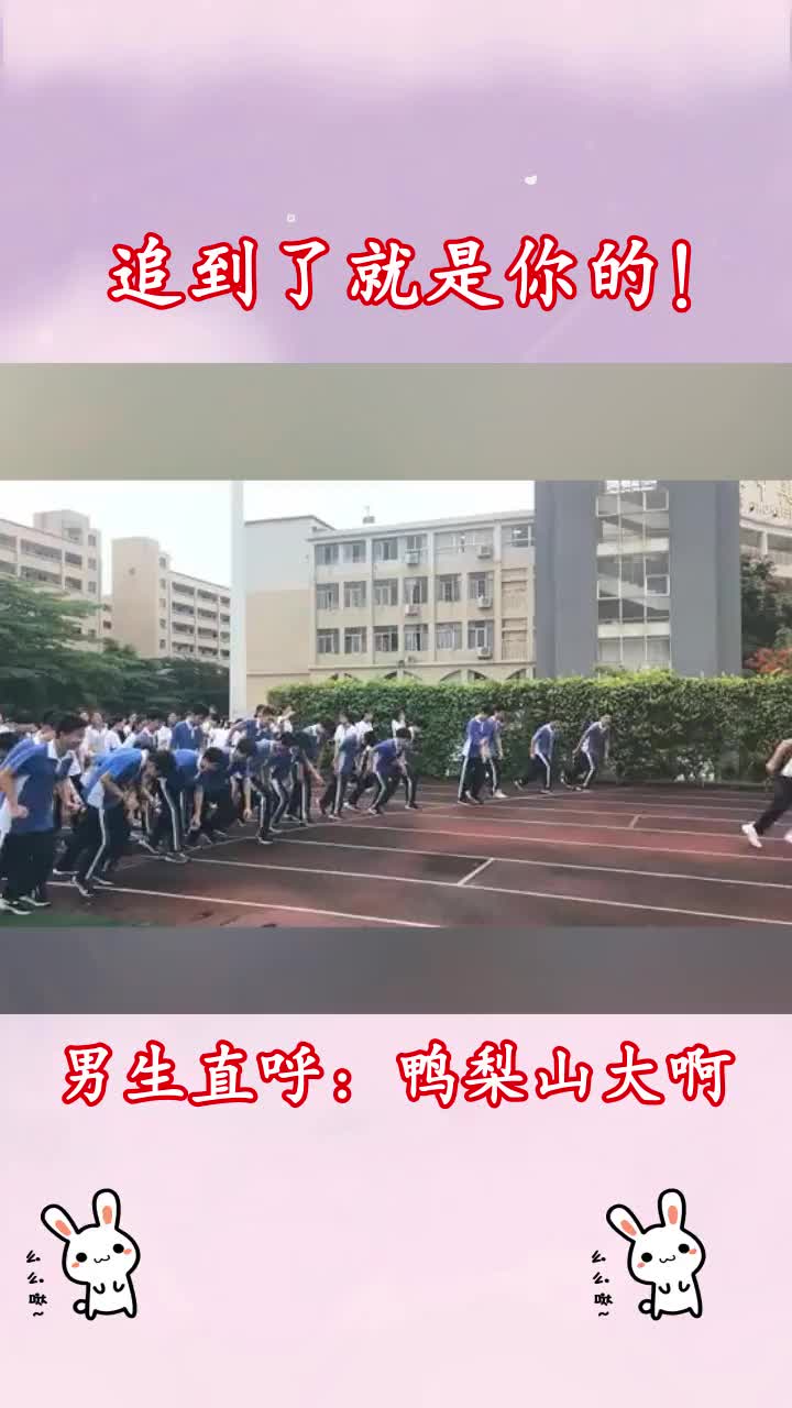 男生:想当年我在我们班,几十个女生追我,我愣是连头都没回!