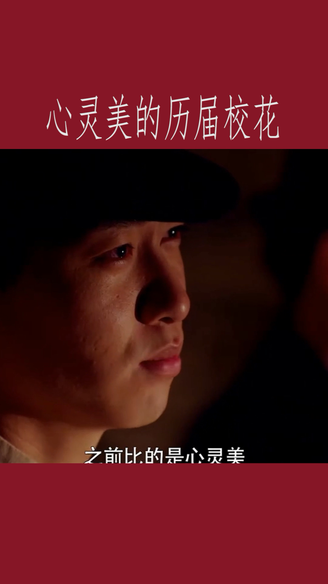 情报有误