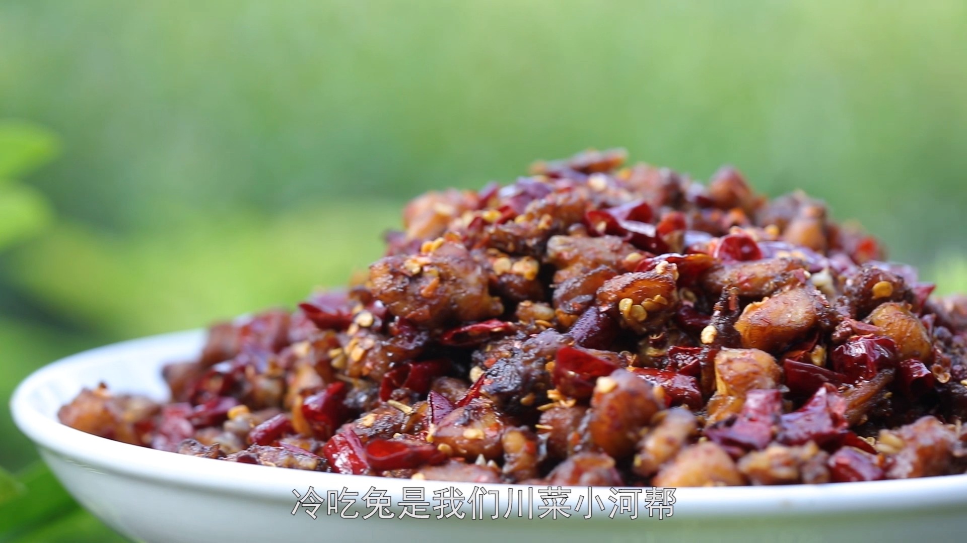 #嗨吃一夏#下酒神器——冷吃兔，简单易学！