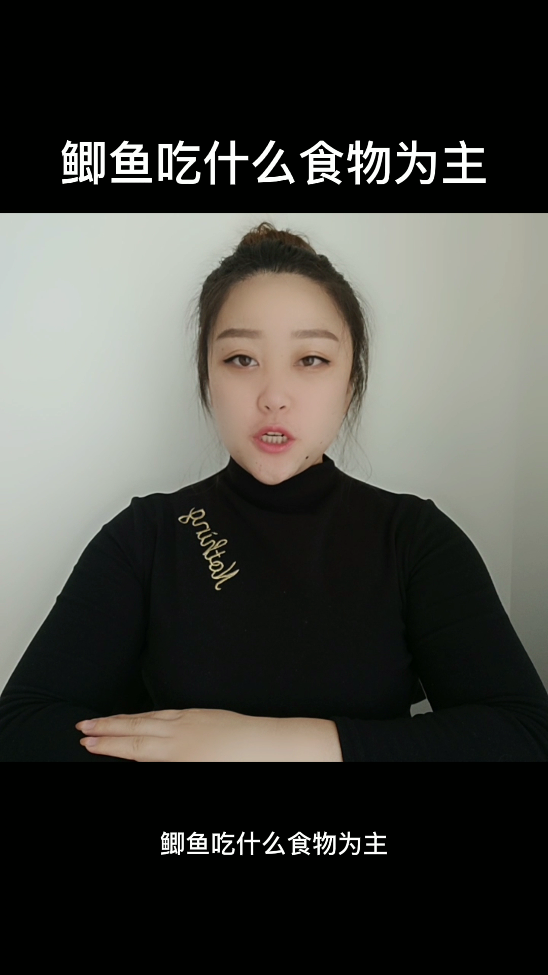 鲫鱼吃什么食物为主