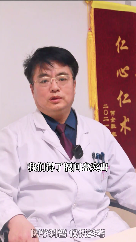 腰五骶一 ,腰4腰5 椎间盘突出,有什么症状
