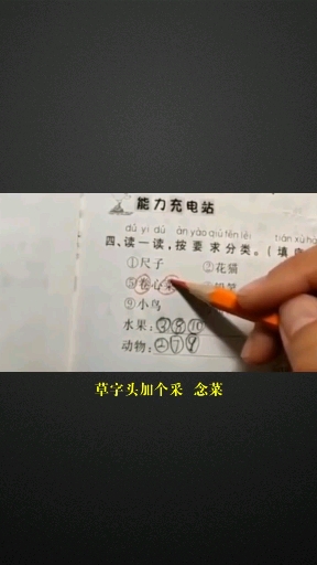 年纪大了千万别教孩子,容易猝死