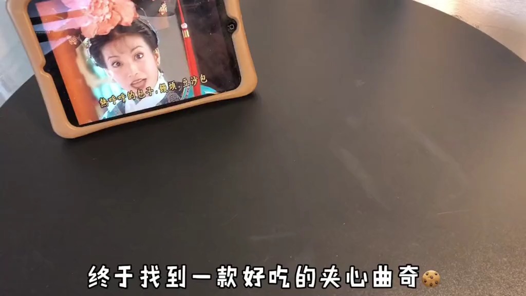#好物测评#真巧好吃的不得了巧克力曲奇