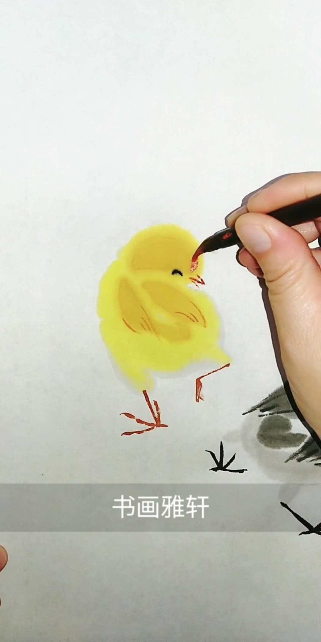 #中国画#画面配上一只小黄鸡会更加生动!祝大家早安吉祥!