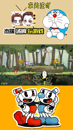 #娱乐玩游戏#茶杯头30：一枪不开跑酷！