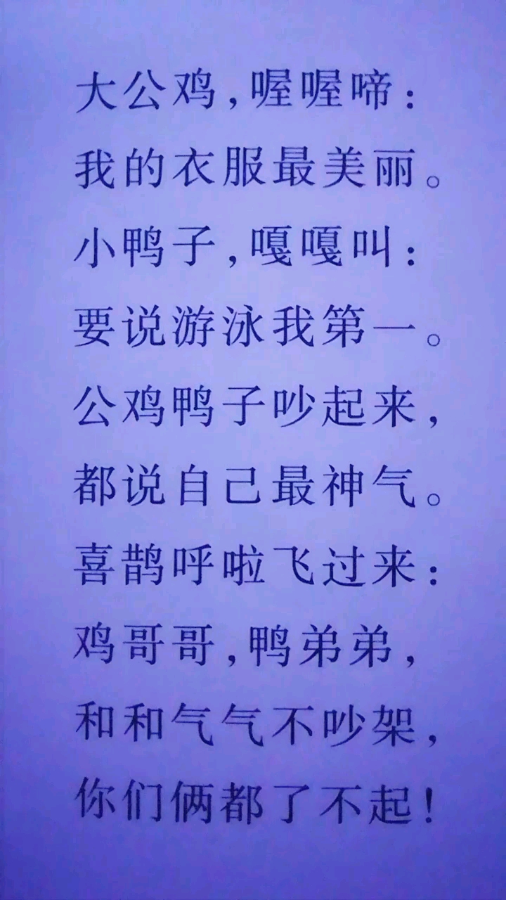 分享视频