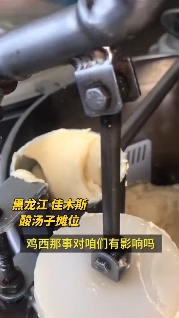 受鸡西酸汤子中毒事件影响,摊主表示酸汤子销售额已仅有往年一半,但经常吃的还是来吃