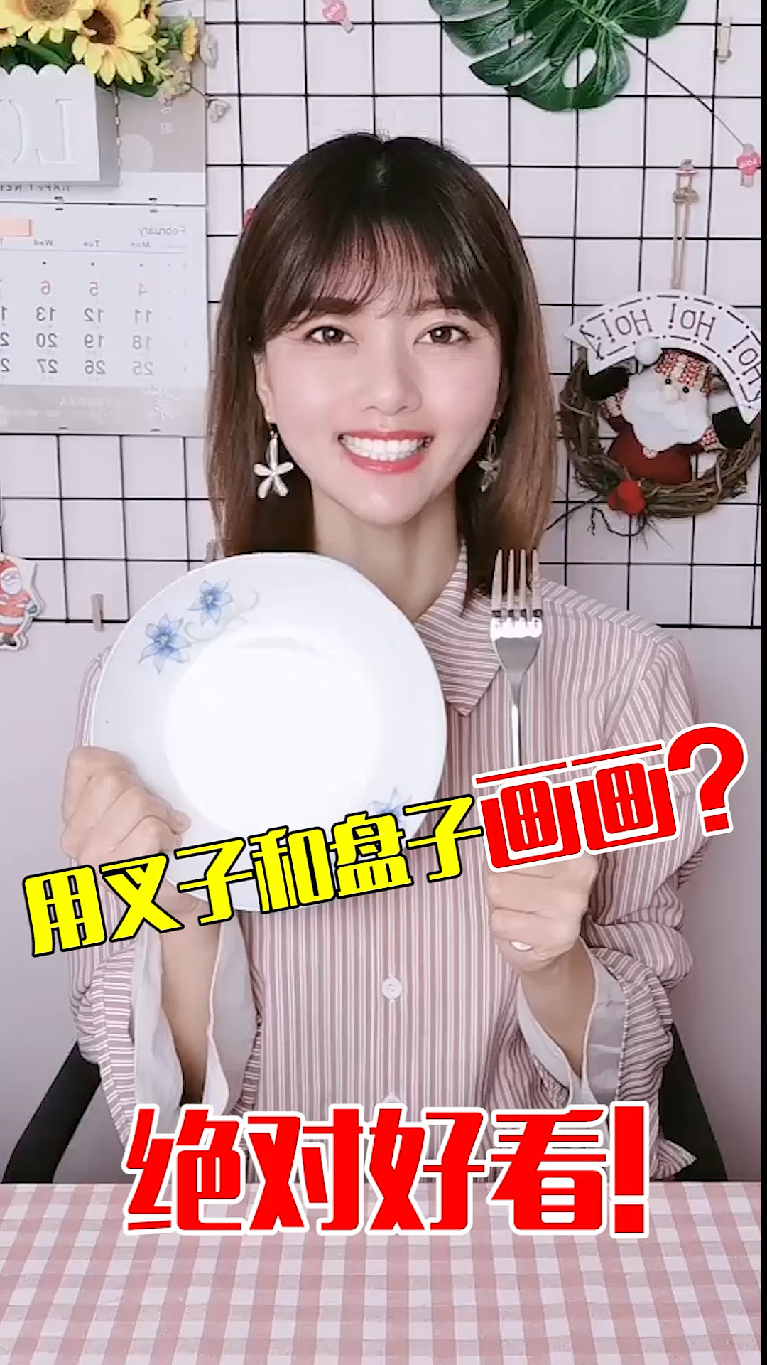 你能在盘子上绘画吗?