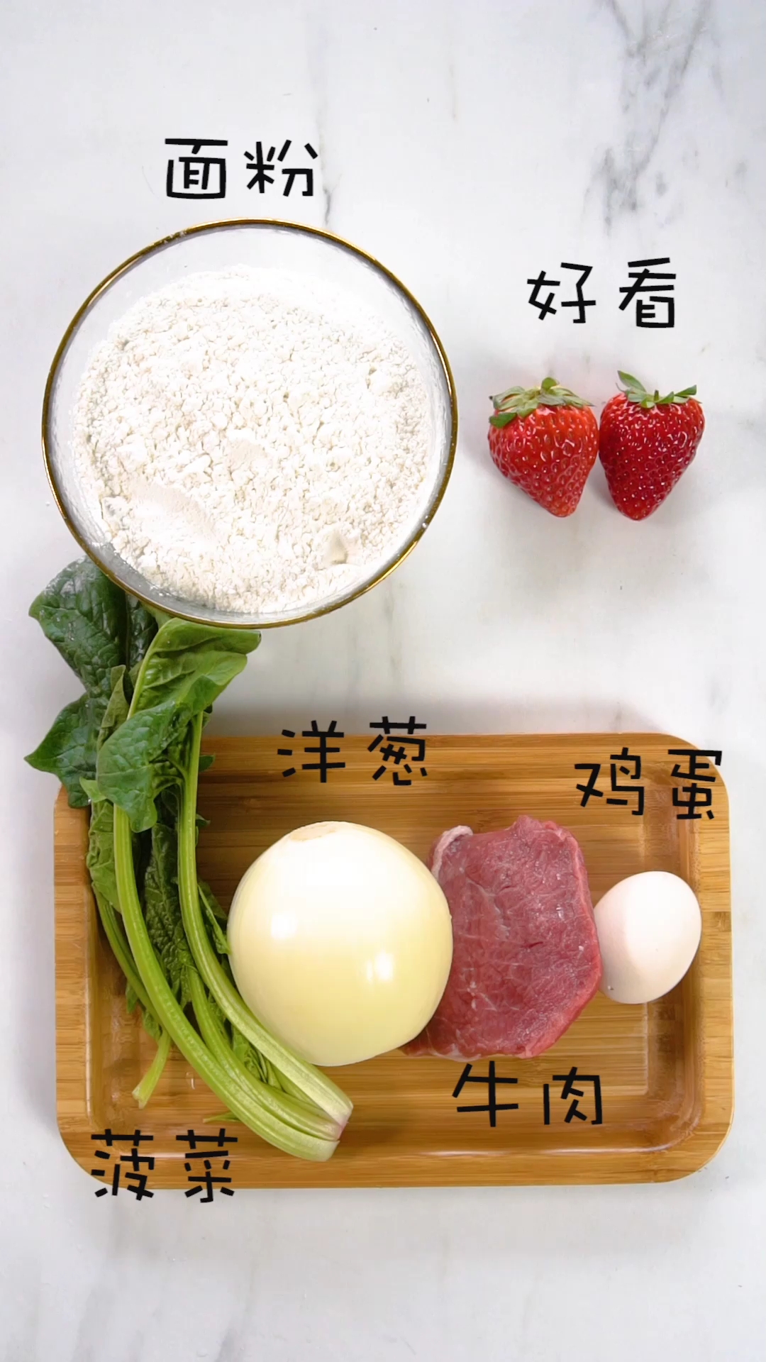 #欢乐幸福年#菠菜这样做,妈妈再也不担心宝宝不吃蔬菜啦!