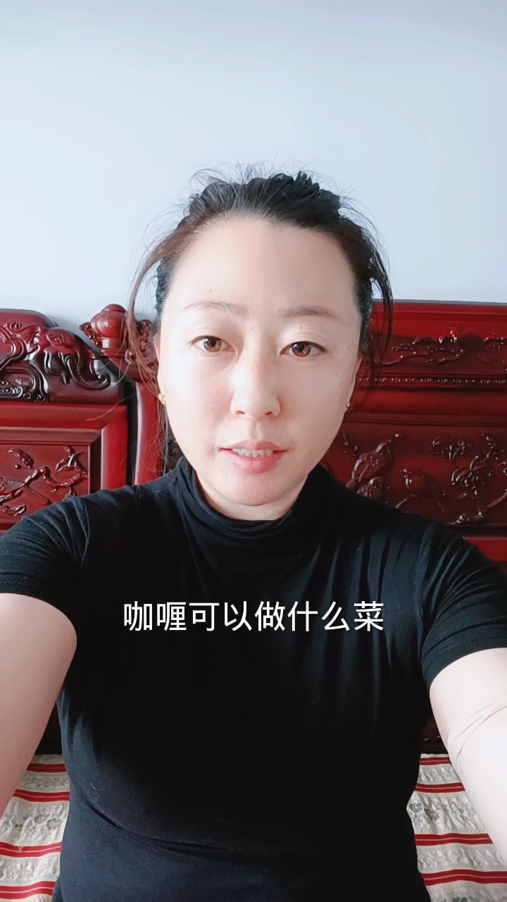 咖喱可以做什么菜?
