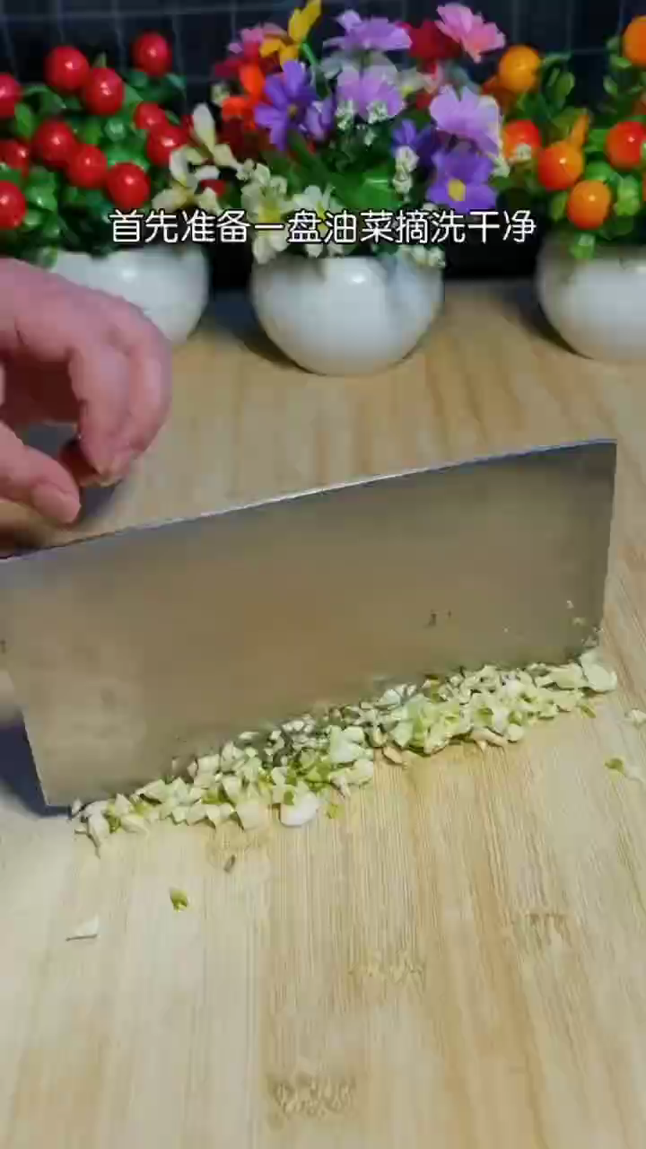油菜的做法   