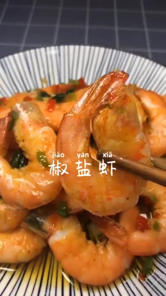 这个特殊时期,那也去不了,窝在家里做个白灼基围虾,几个孩子抢着吃!