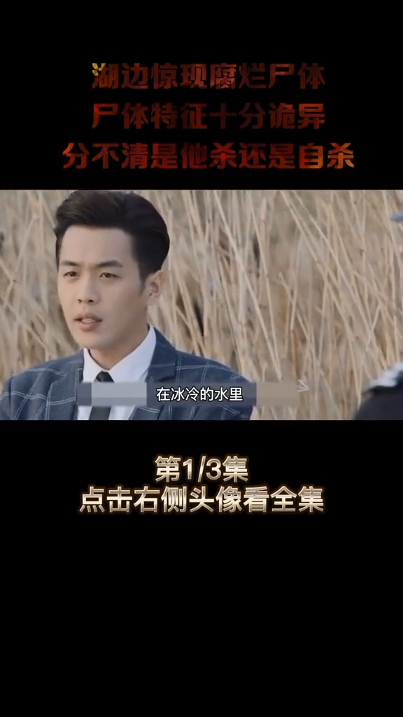 狂躁症的养父,与儿子大打出手,却命丧黄泉#法医秦明