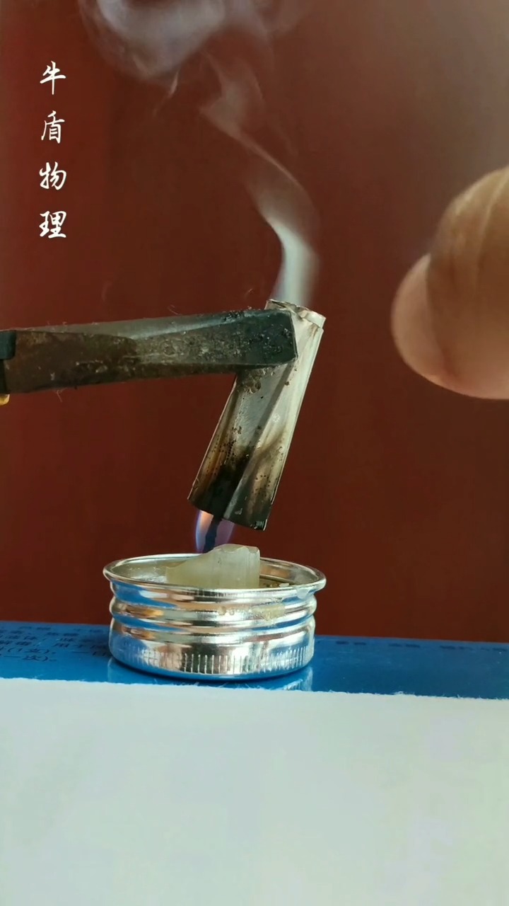 蜡烛火焰中引出的“白烟”是什么?