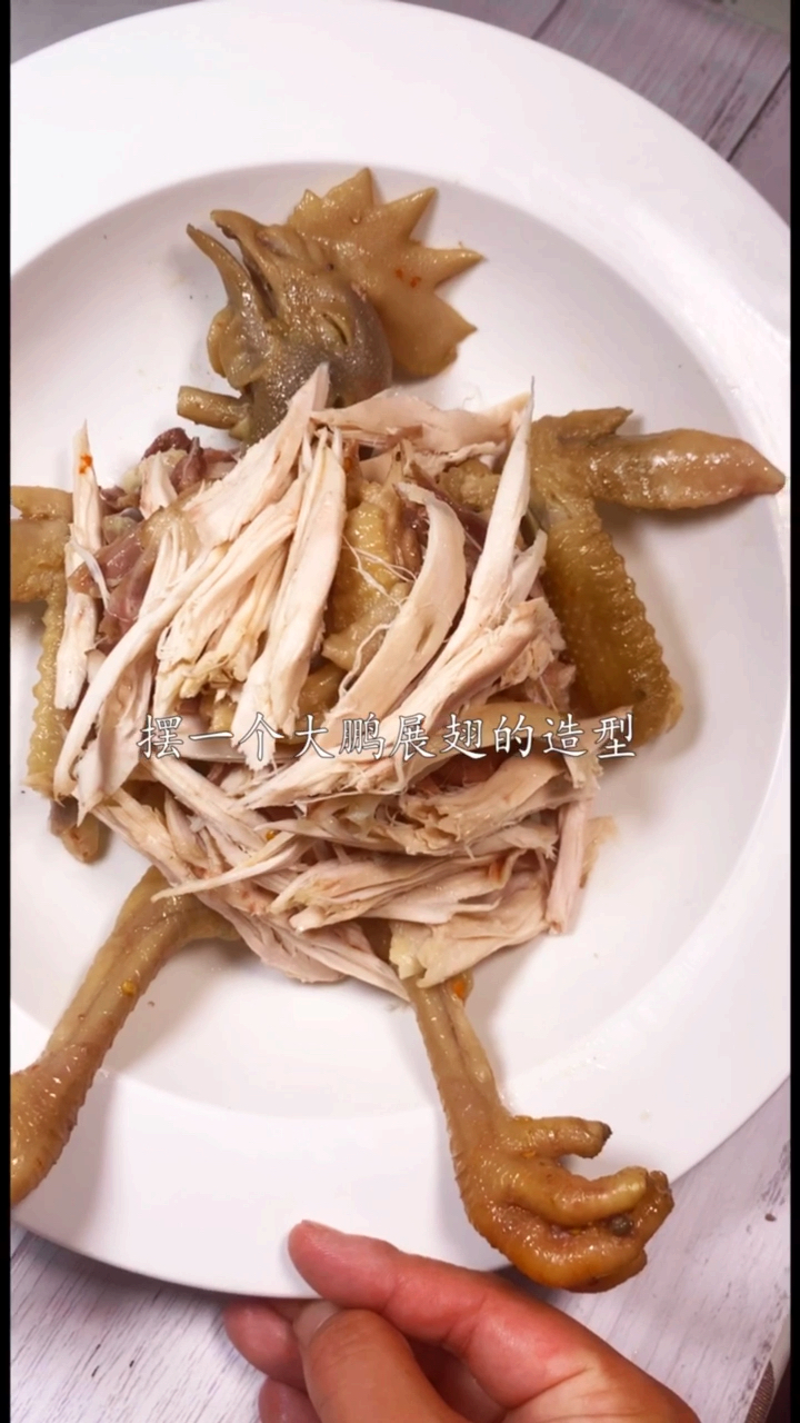 椒麻鸡做法