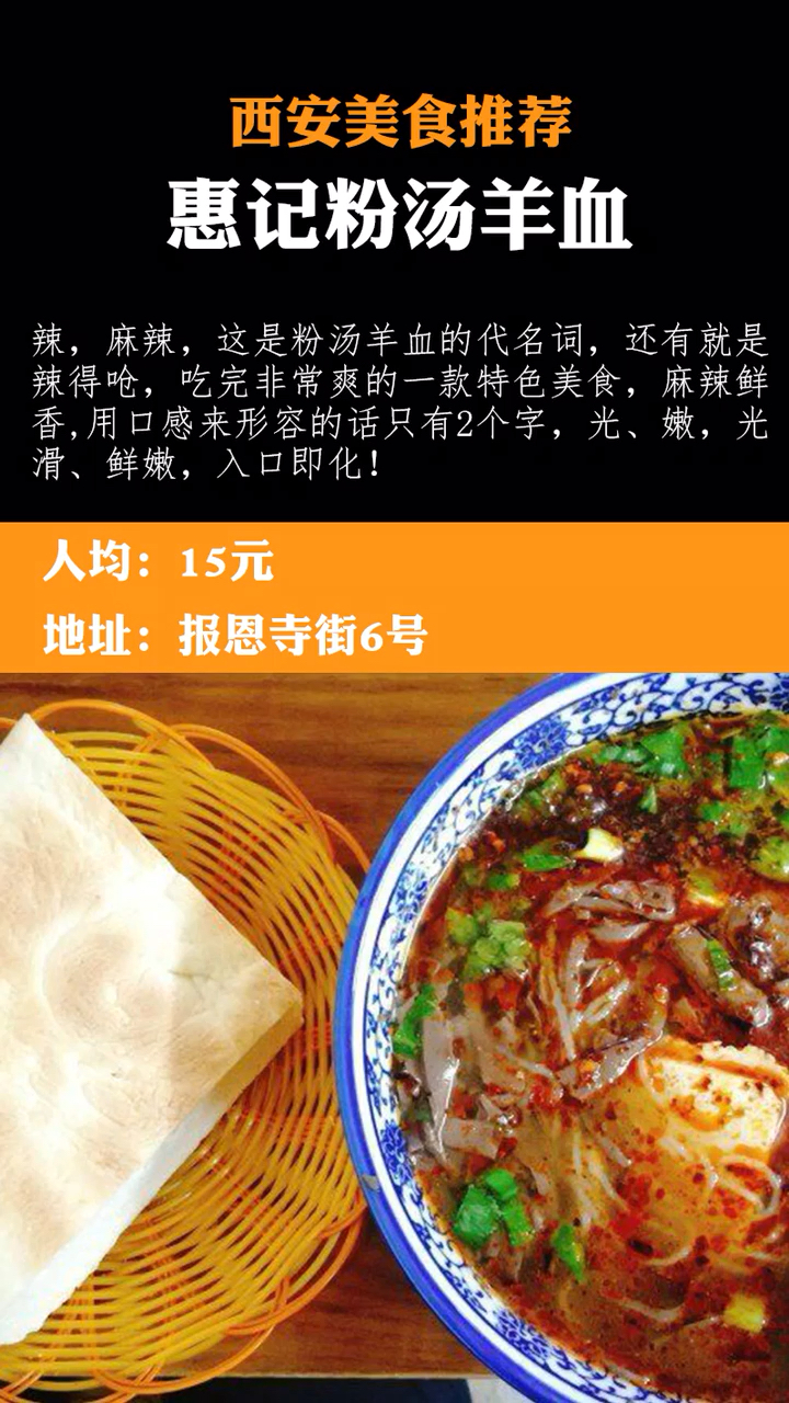 看到这些小吃你饿了吗 反正我是饿了。吃饭吃饭 控制不住自己了。哈哈哈