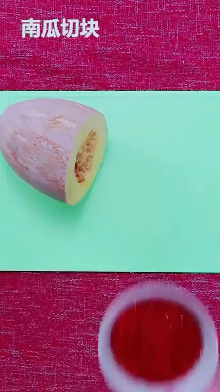 美味养生的南瓜枸杞南瓜粥