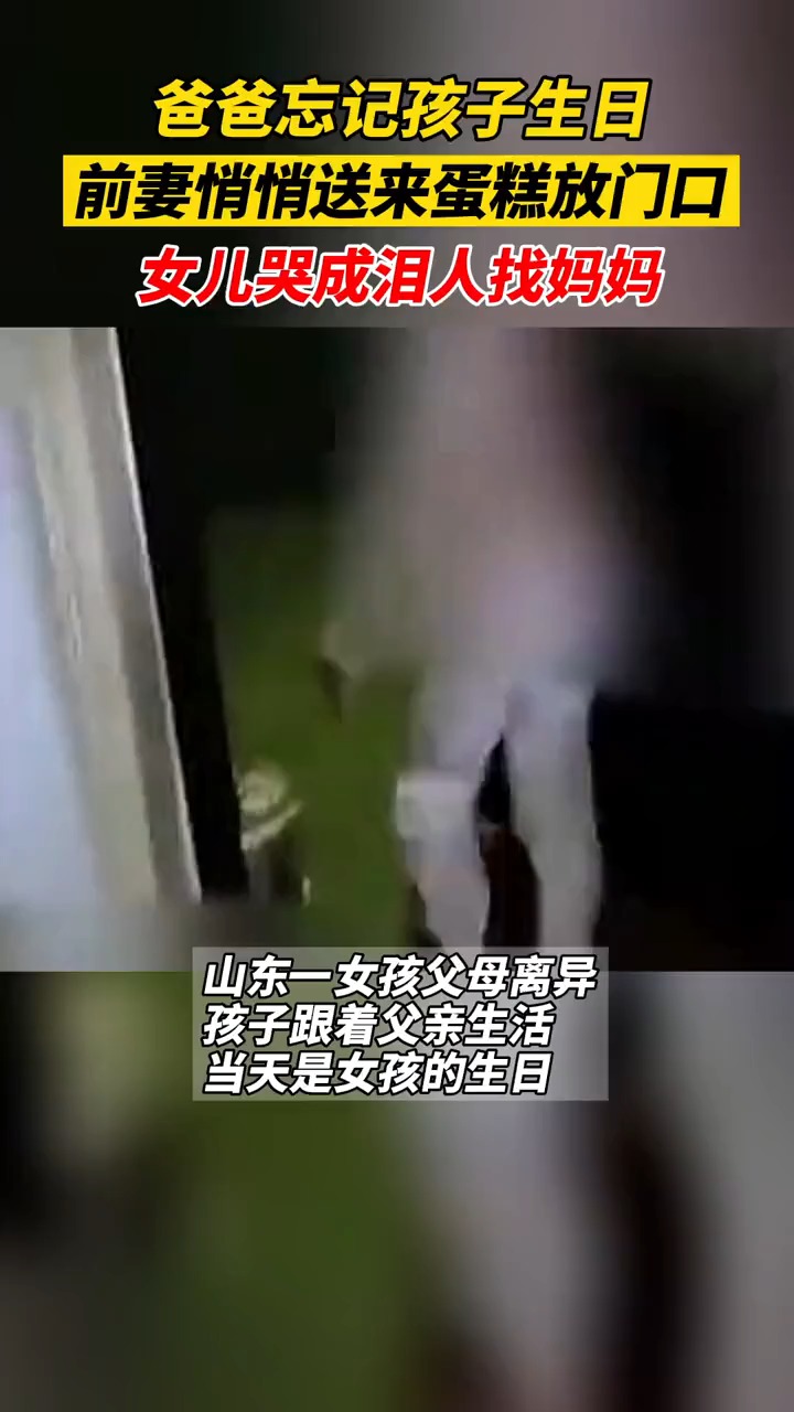 心酸!在最需要母爱的时候失去了,孩子该多伤心啊