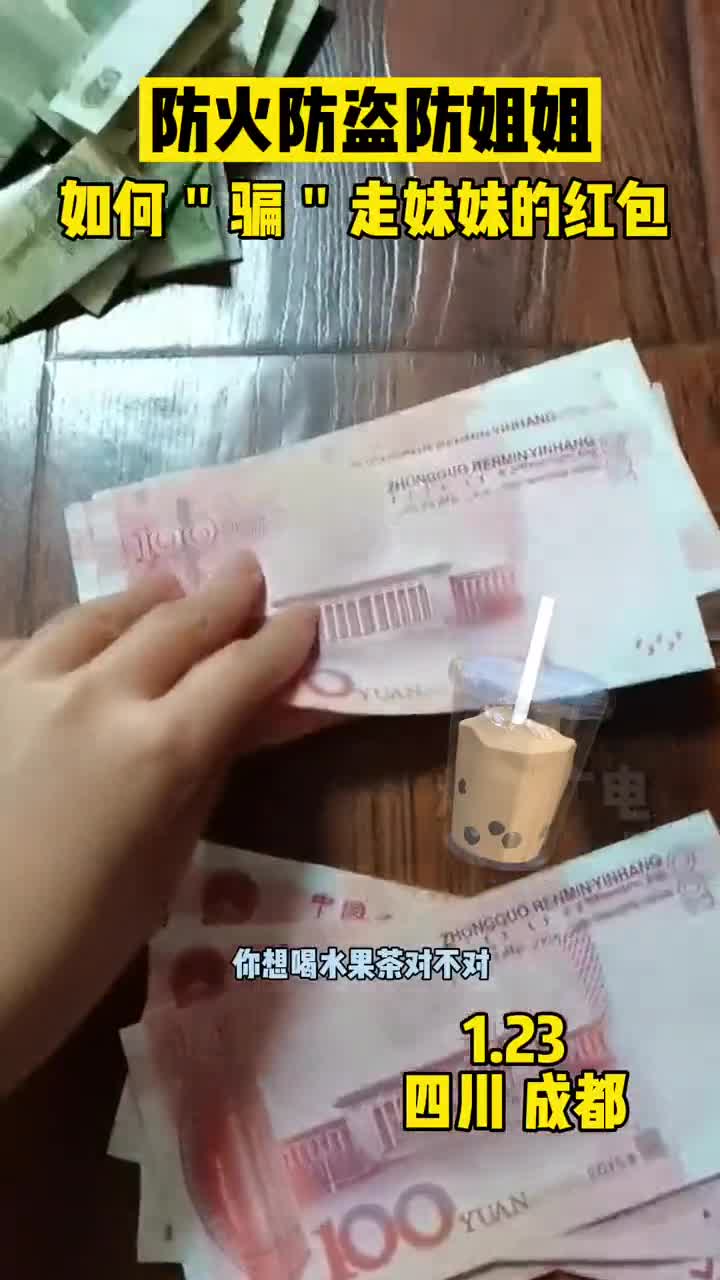 是不是忘记算爆米花的钱?
