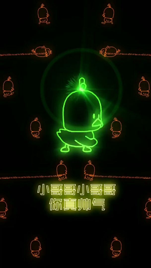 荧光灯小黄鸭 