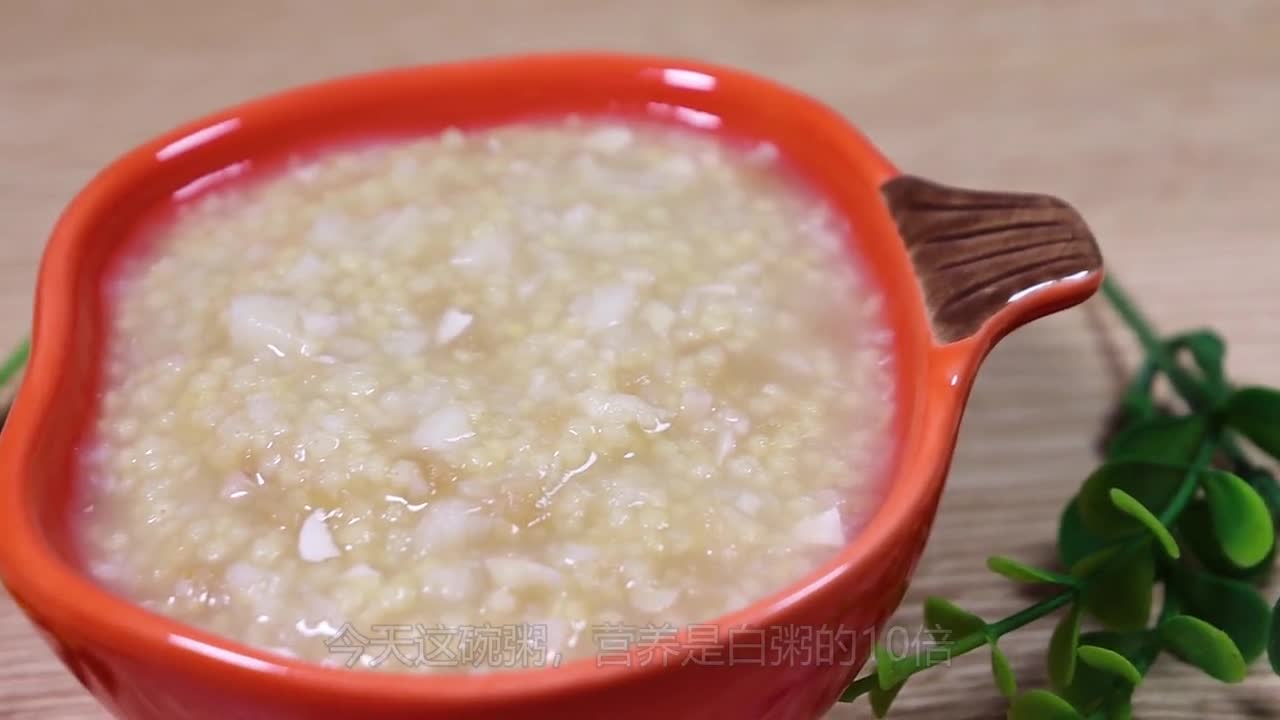 小米山药粥,每天一碗,宝宝小脸红彤彤