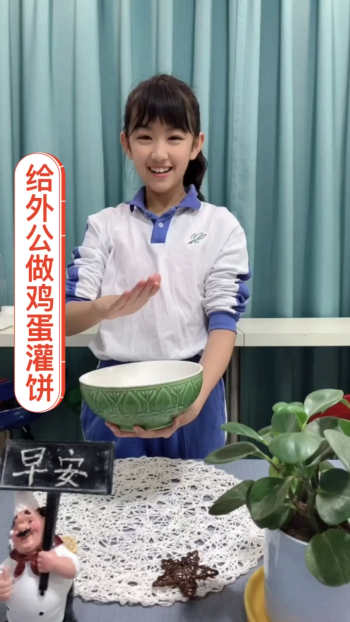 #我的秘密食谱#外公的大棉袄和小棉袄!今天特意给他准备的爱心早餐!鸡蛋灌饼和紫米粥