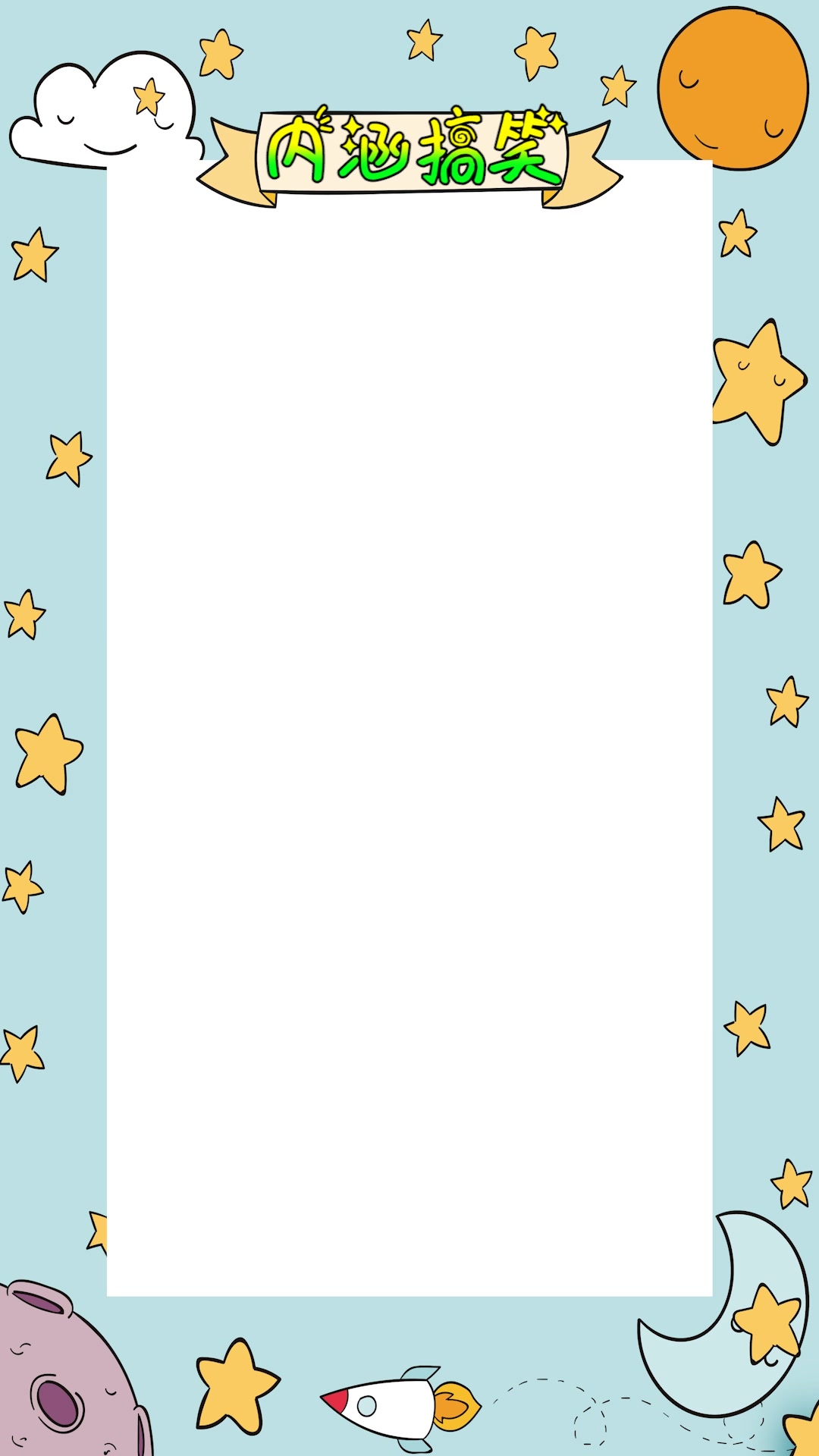 #我要上热门#第一次做水煮鱼,是不是这样呢?