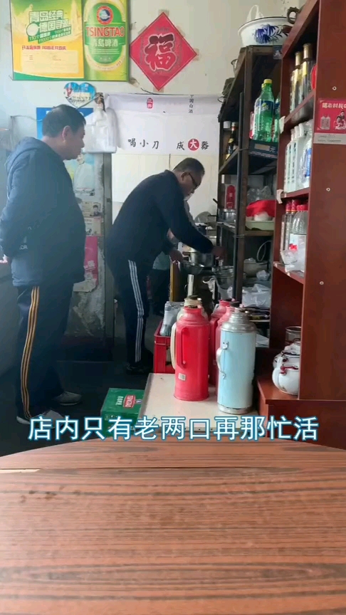  藏在平房里的小店,卖了二十年的鱼籽炸酱面