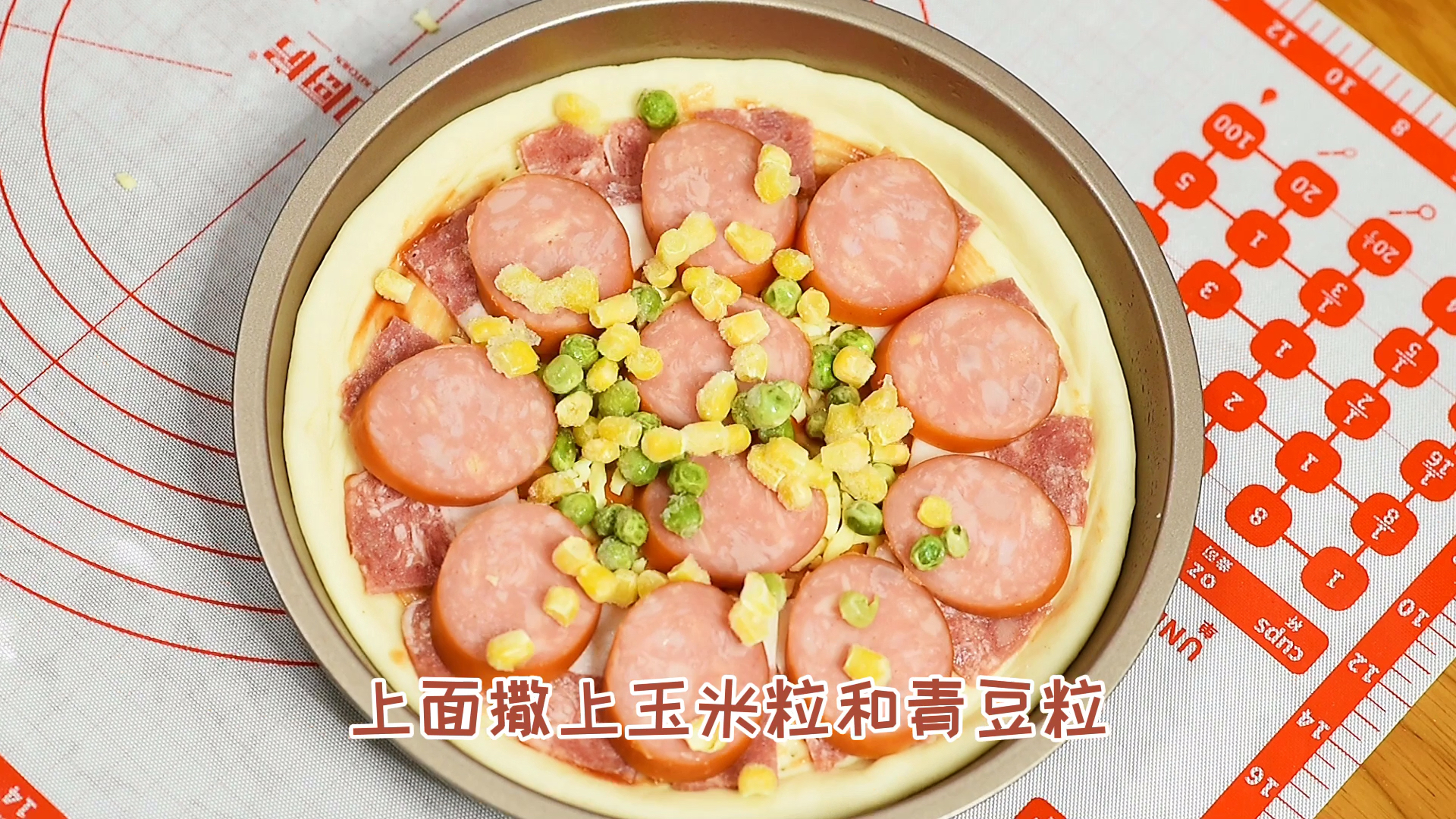 #不可辜负的美食#自制培根火腿披萨,味道超级棒,不用出去买了