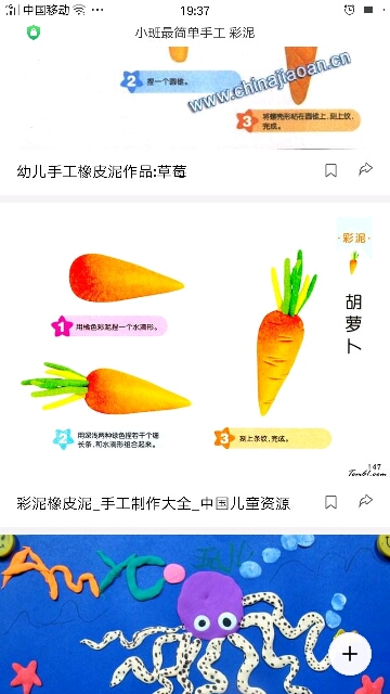 '''