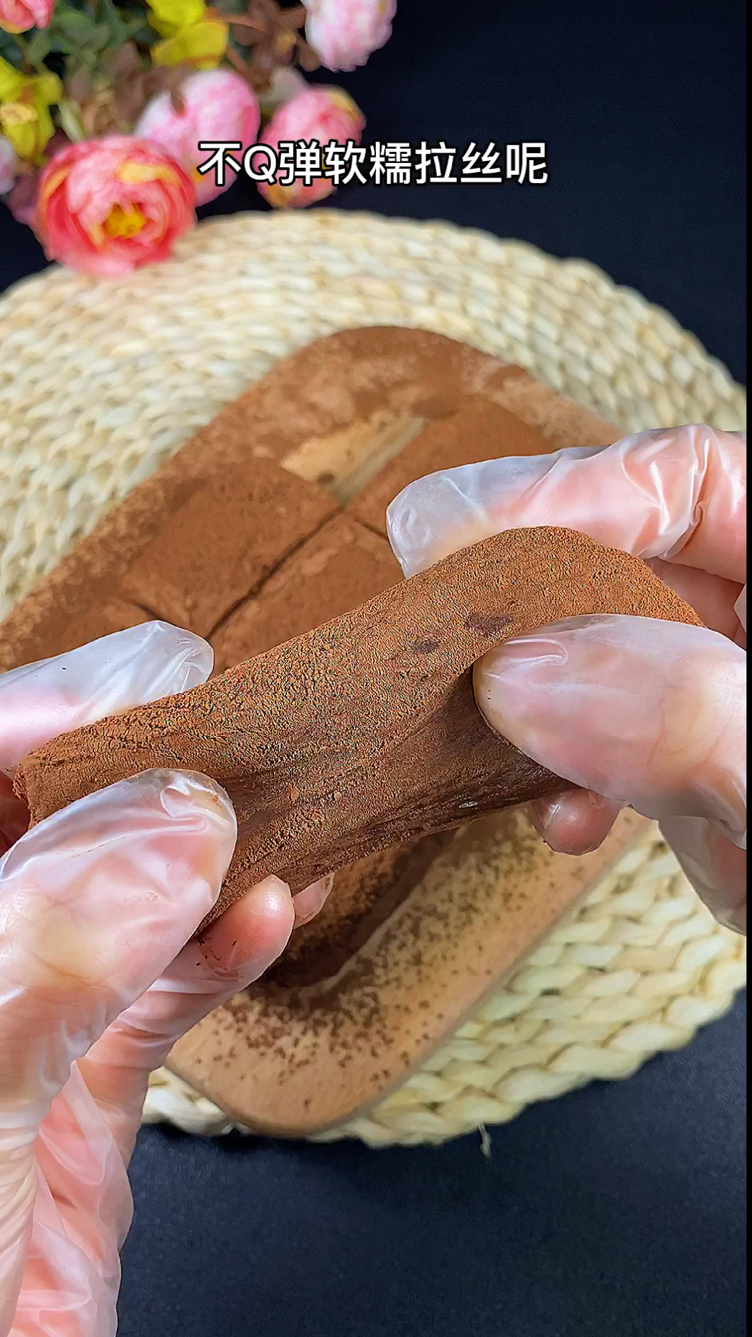 #美食#脏脏糯米糍,软糯拉丝