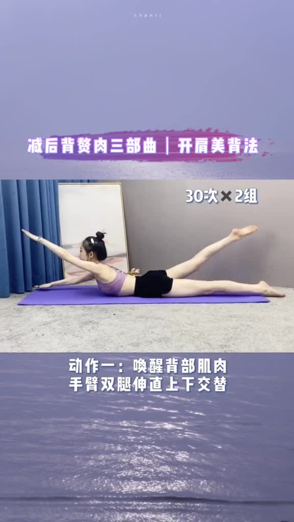 别人的背不是背,保加利亚的玫瑰,虎背熊腰的还在观望艾特你的姐妹练起来