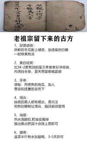 #生活小妙招#