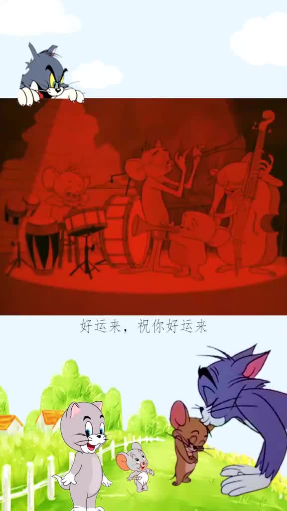 鼠年锐步送好运,汤姆杰瑞喜脱单!#回家过年那条路,#猫和老鼠,,动漫