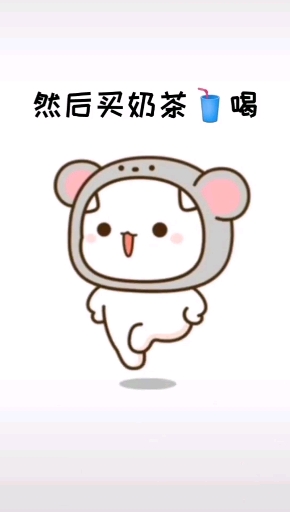 #搞笑表情包#嘻嘻！男朋友就是这样用的