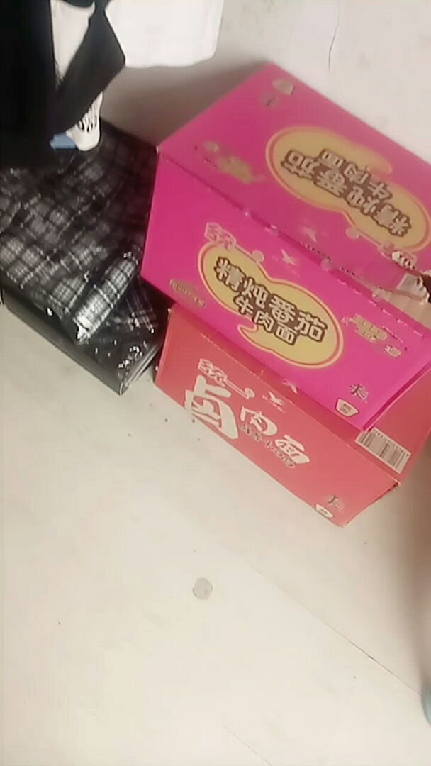 番茄
