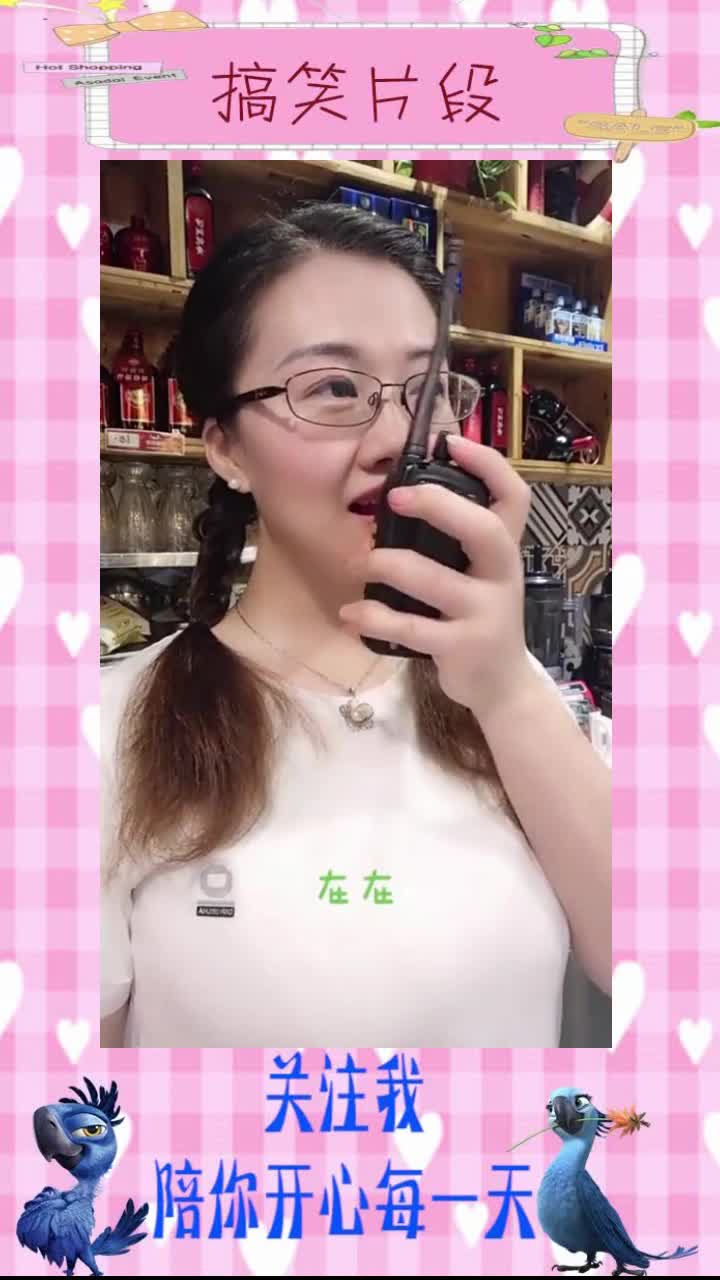 #搞笑段子#詹师傅又开玩笑了呼叫老板娘靖江市匠边鱼烤鱼馆老板娘