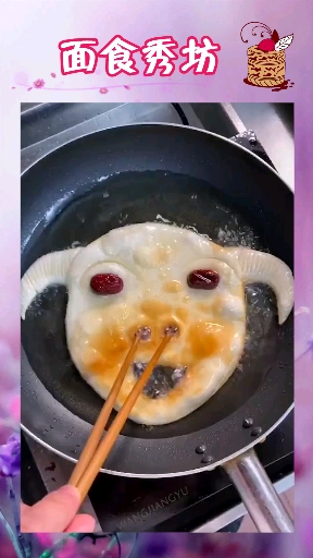 #一点一点学面食#猪肉太贵吃不起，只能油炸猪头面饼吃了