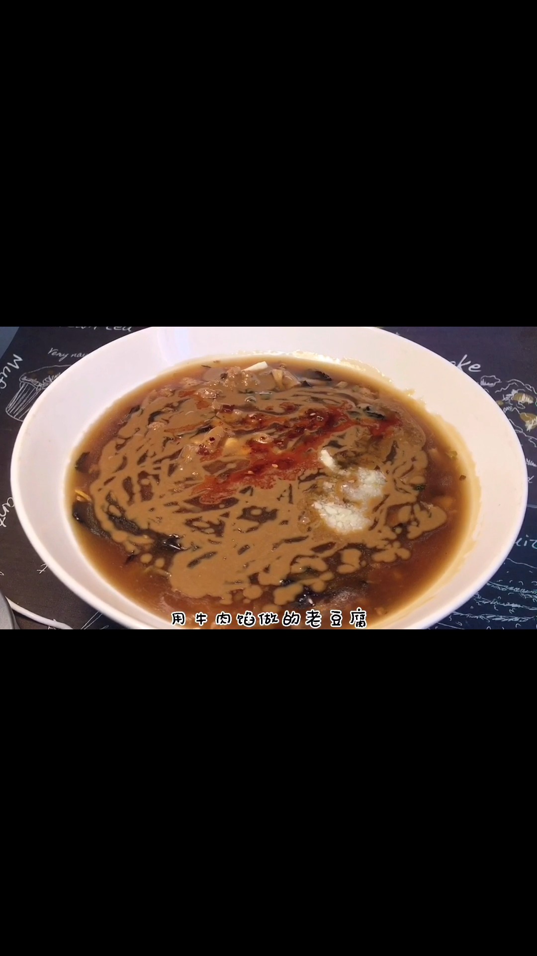 天津特色清真“老豆腐”做法,熬卤子到调味料制作,学会可以开店