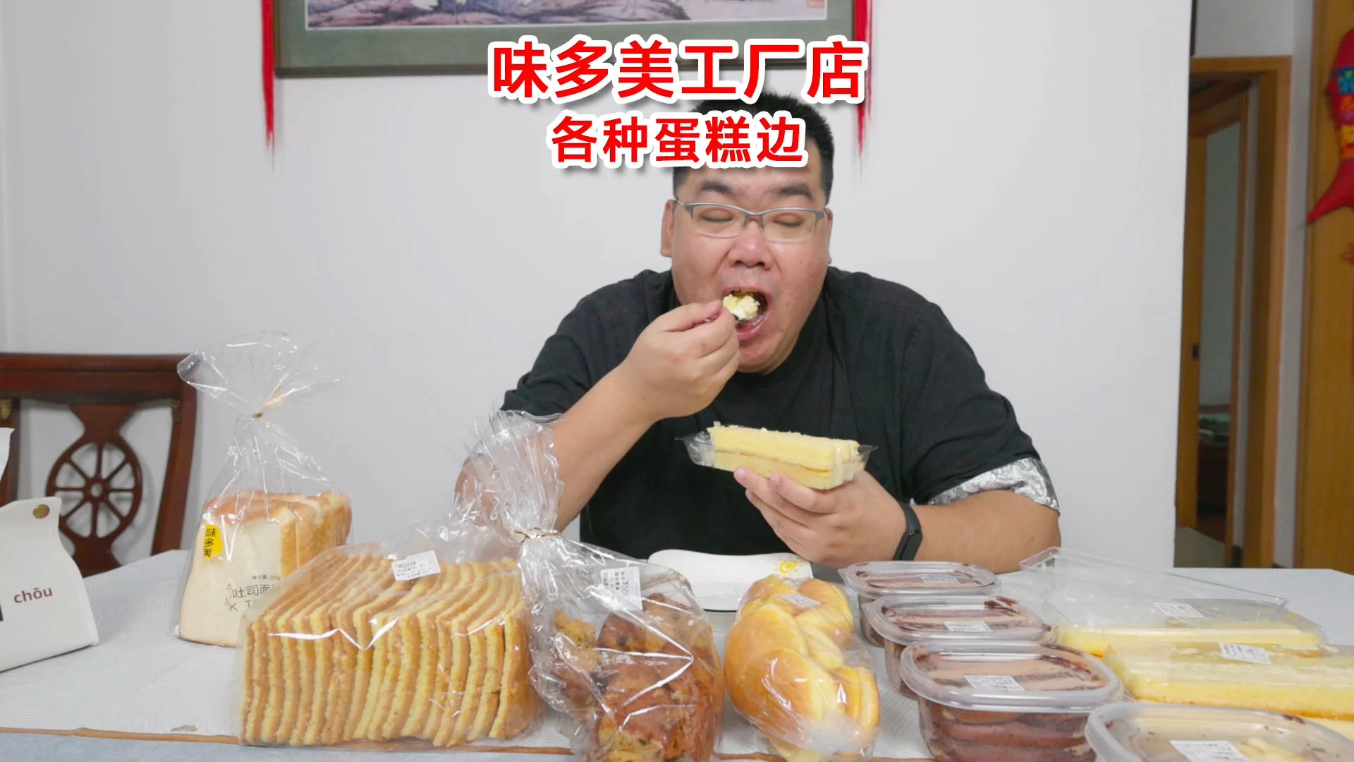北京最便宜的奶油蛋糕,70块钱能买4斤,价格是蛋糕店的5分之1