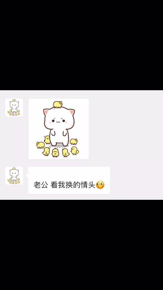 #情侣头像 #头像 #情头  太可爱啦