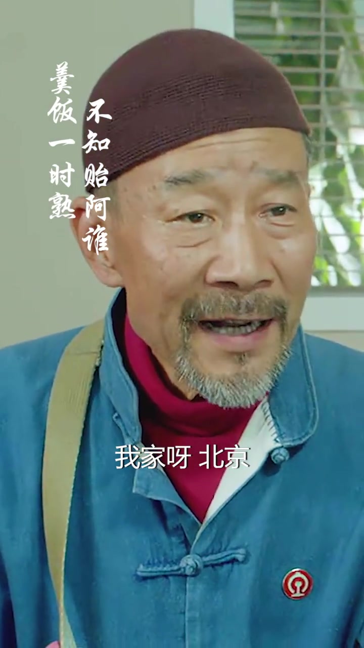 羹饭一时熟,不知贻阿谁