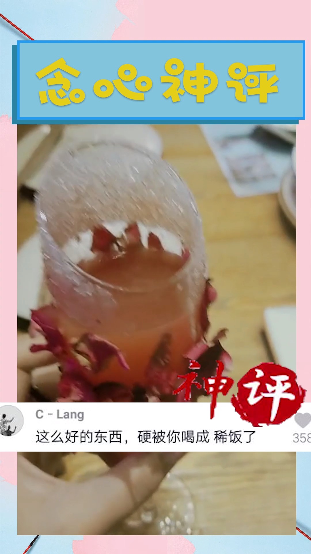 听说喝鸡尾酒可以陶冶情操,果真不一样!