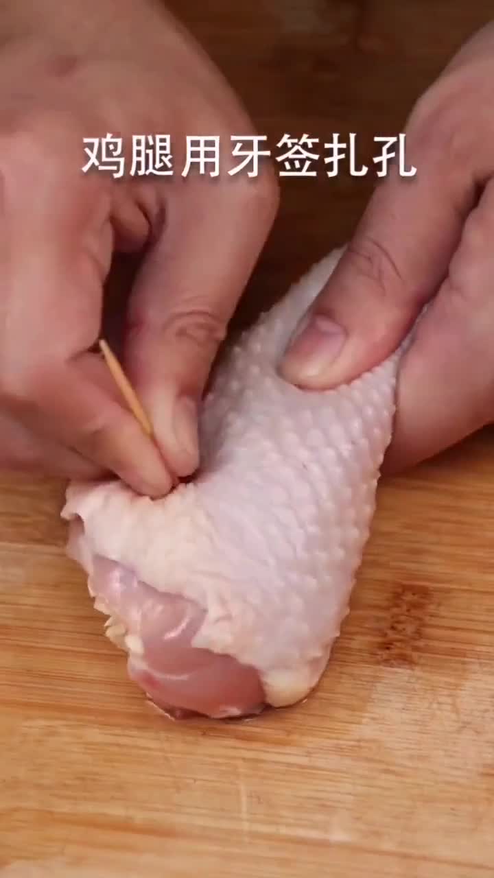 学校的饭菜不好吃,让我给她做奥尔良烤鸡腿吃