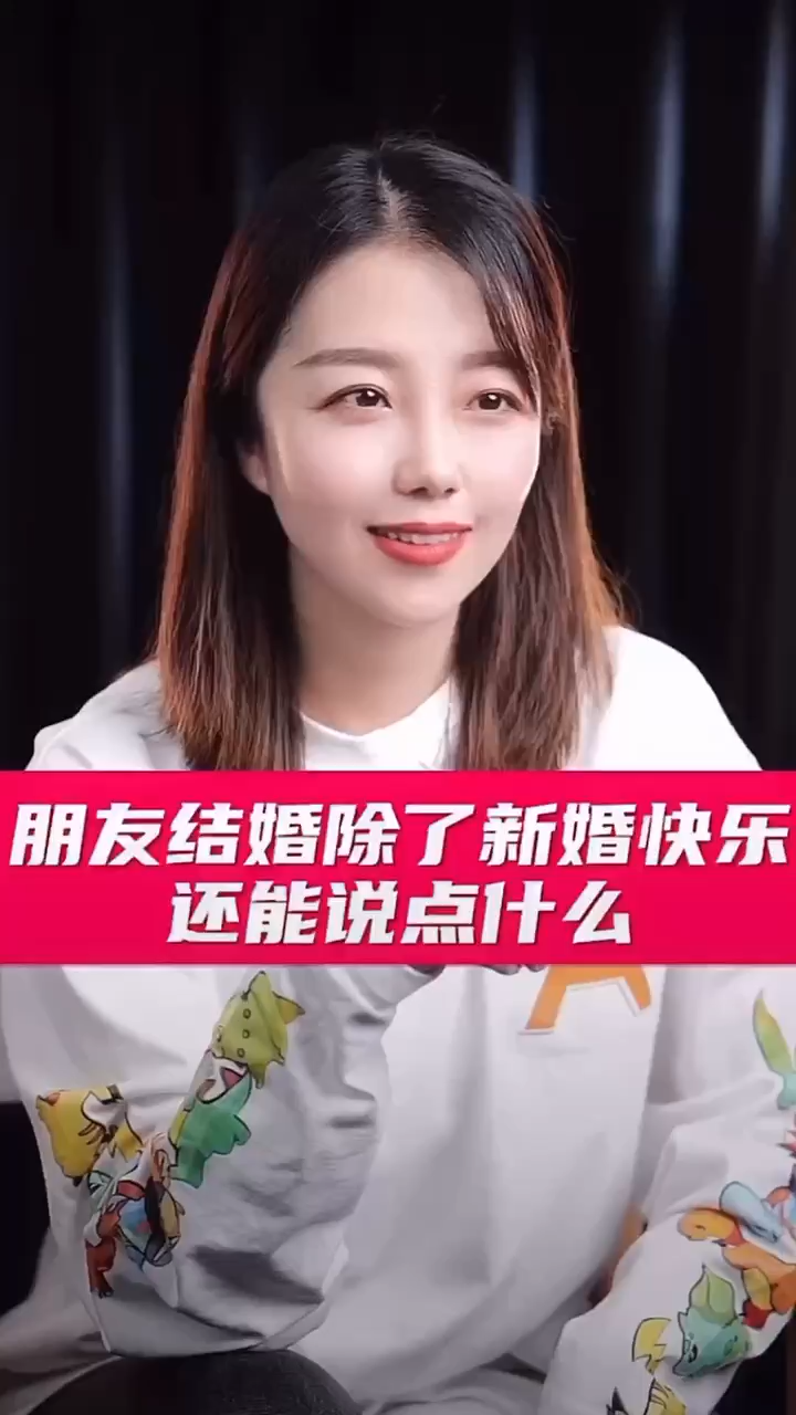 结婚祝福语有哪些?