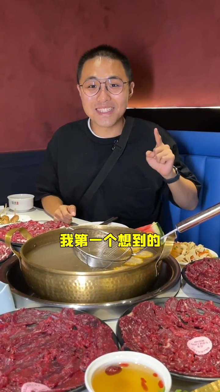 牛肉火锅的家常做法。