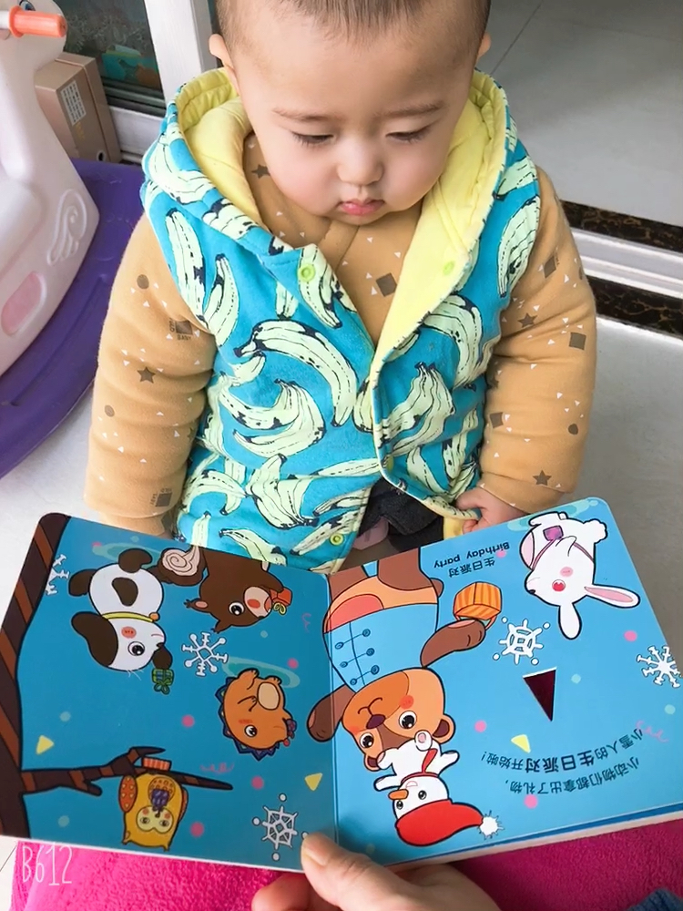 宝宝认识了好多小动物呀!