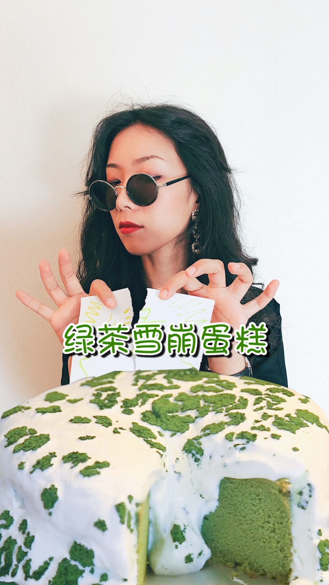 #甜品#今日甜品【绿茶雪崩蛋糕】!希望你们对‘绿茶’的厌恶不要上升到绿茶~#全民美食#
